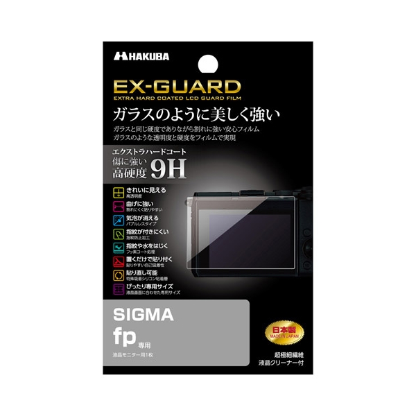 Camera Screen Protector Foil Hakuba EXGF-GFP Screen Protector Foil