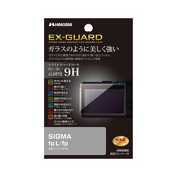 Camera Screen Protector Foil Hakuba EXGF-GFPL Screen Protector Foil