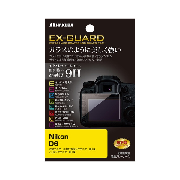 Camera Screen Protector Foil Hakuba EXGF-ND6 Screen Protector Foil