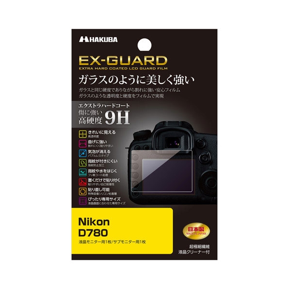 Camera Screen Protector Foil Hakuba EXGF-ND780 Screen Protector Foil