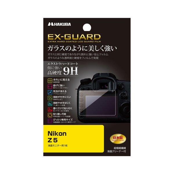 Camera Screen Protector Foil Hakuba EXGF-NZ5 Screen Protector Foil