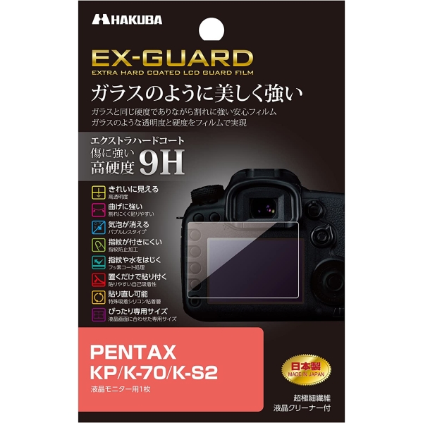 Camera Screen Protector Foil Hakuba EXGF-PKP Screen Protector Foil