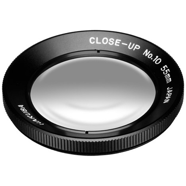 Camera Conversion Lens Hakuba MC Close-up Lens No.10 55mm CF-CU1055 Conversion Lense