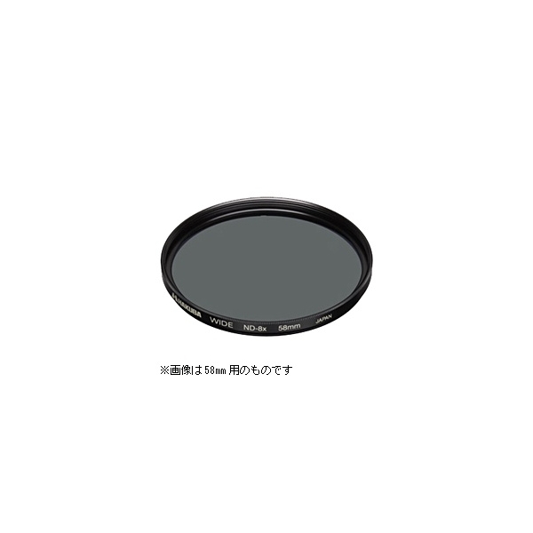 Camera Lens Filter HAKUBA Neutral Density Filter Wide ND Filter 8× 67mm CF-WND867 Lens Filter