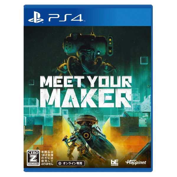 Happinet Meet Your Maker - PS4