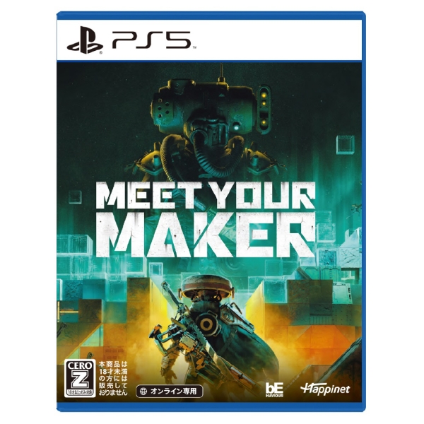 Happinet Meet Your Maker - Japanese Version PS5