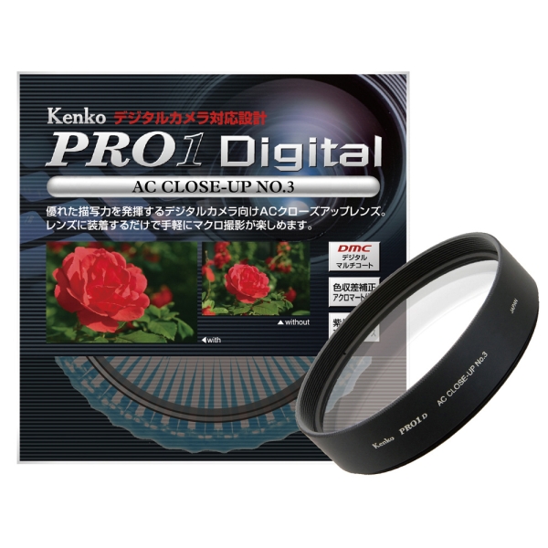 Camera Conversion Lens Healthy 49S PRO1 D AC close-up lens No. 3 Conversion Lense