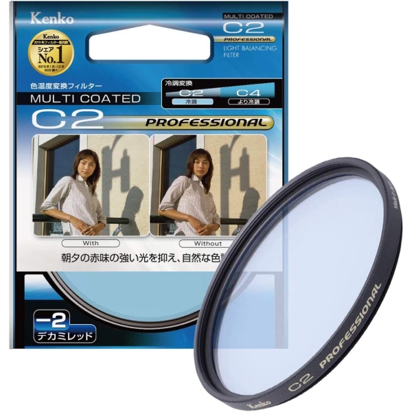 Camera Lens Filter Healthy 58S C2 professional Lens Filter