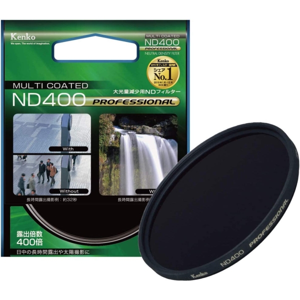 Camera Lens Filter Healthy 58S ND400 professional Lens Filter