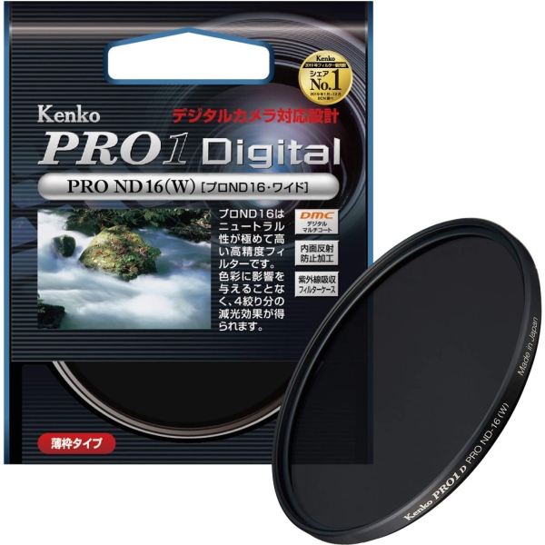 Camera Lens Filter Healthy 58S PRO1D pro ND16 Lens Filter