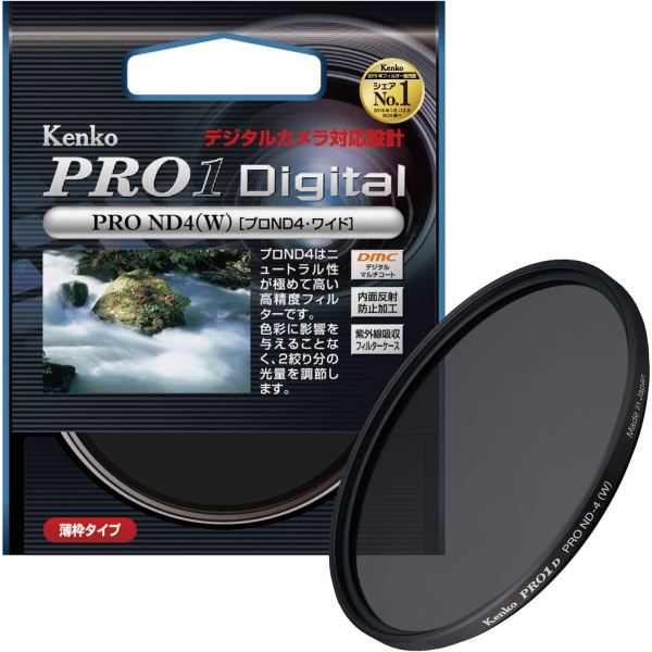 Camera Lens Filter Healthy 58S PRO1D pro ND4 Lens Filter