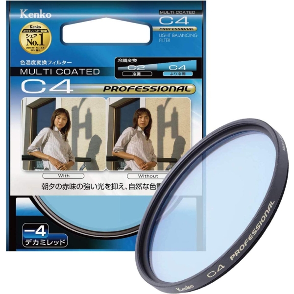 Camera Lens Filter Healthy 67S C4 professional Lens Filter