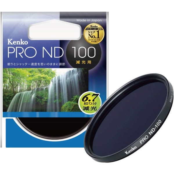 Camera Lens Filter Healthy 67S PRO-ND100 Lens Filter