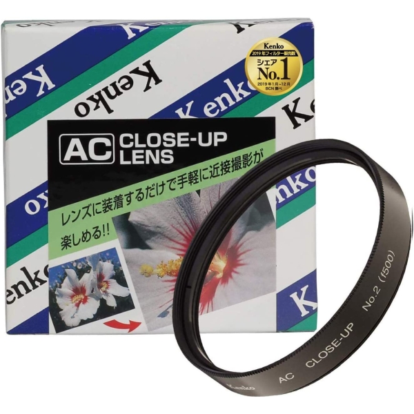 Camera Conversion Lens Healthy AC No. 2 77mm Conversion Lense