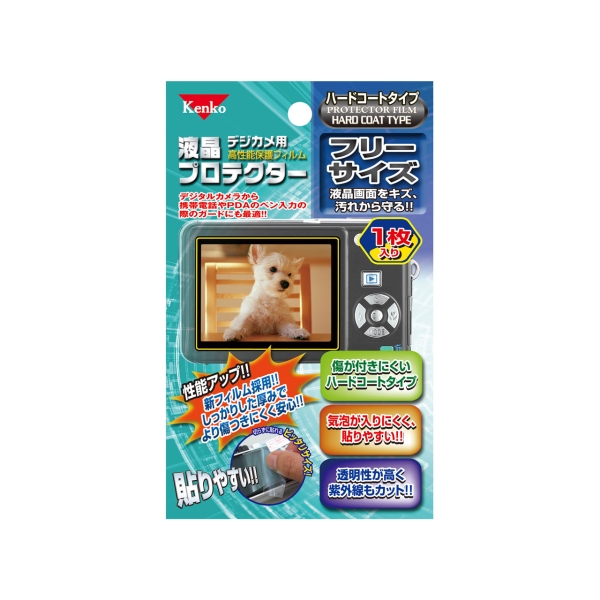 Camera Screen Protector Foil Healthy K-850510 Screen Protector Foil