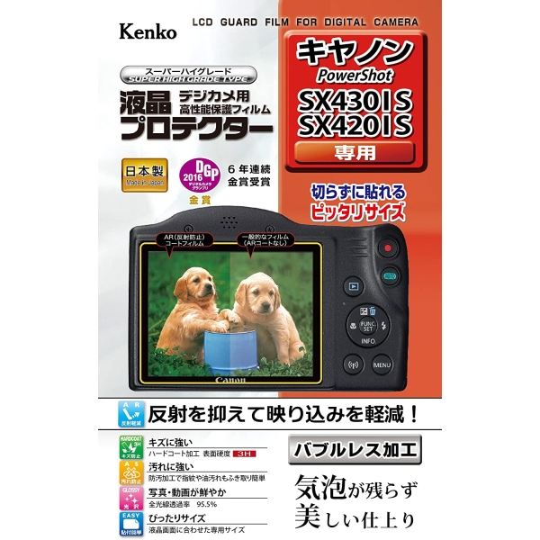 Camera Screen Protector Foil Healthy KLP-CPSSX430IS Screen Protector Foil