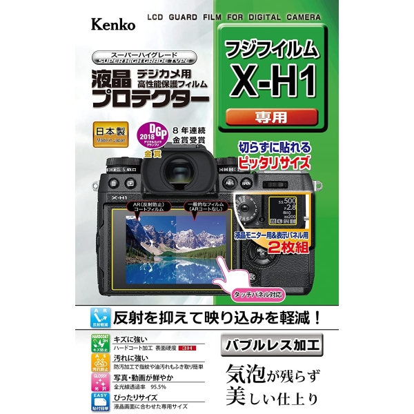 Camera Screen Protector Foil Healthy KLP-FXH1 Screen Protector Foil