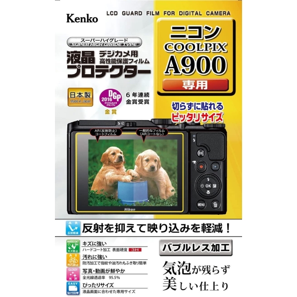 Camera Screen Protector Foil Healthy KLP-NCPA900 Screen Protector Foil