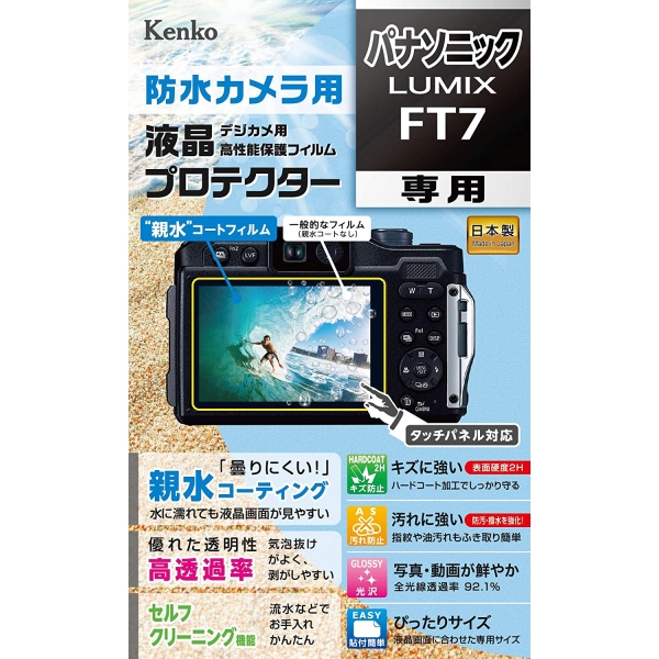 Camera Screen Protector Foil Healthy KLP-PAFT7 Screen Protector Foil