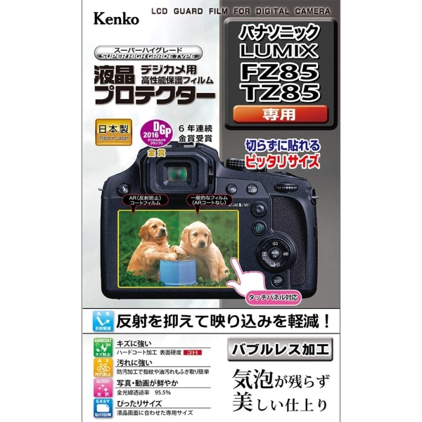 Camera Screen Protector Foil Healthy KLP-PAFZ85 Screen Protector Foil