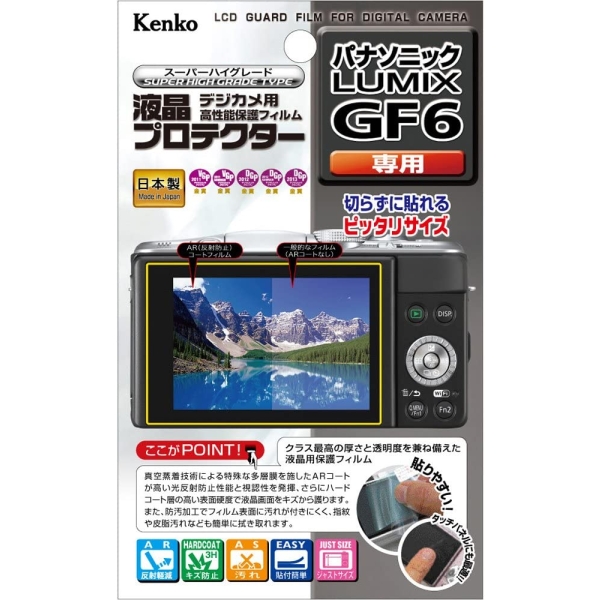 Camera Screen Protector Foil Healthy KLP-PAGF6 Screen Protector Foil