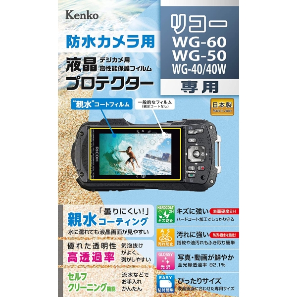 Camera Screen Protector Foil Healthy KLP-RWG60 Screen Protector Foil