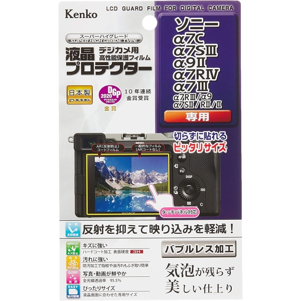 Camera Screen Protector Foil Healthy KLP-SA7C Screen Protector Foil