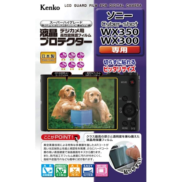 Camera Screen Protector Foil Healthy KLP-SCSWX350 Screen Protector Foil