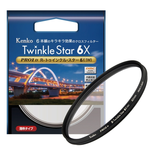 Camera Lens Filter Healthy PRO1D R- toe inkle star 6X(W) 58mm Lens Filter