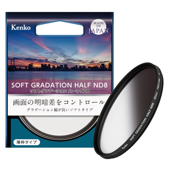 Camera Lens Filter Healthy soft gradation half ND8 82mm Lens Filter