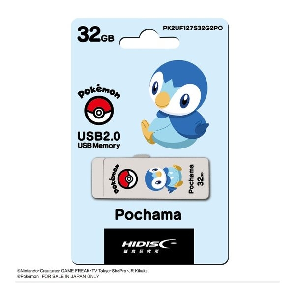 HI-DISC PK2UF127S32G2PO 32GB Pocchama USB Flash Drive