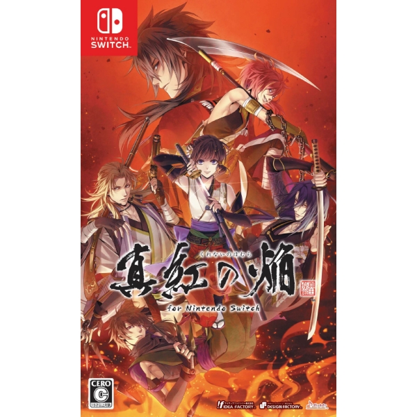 Idea Factory Kurenai no Homura Sanada Ninpou Chou Regular Edition – Switch