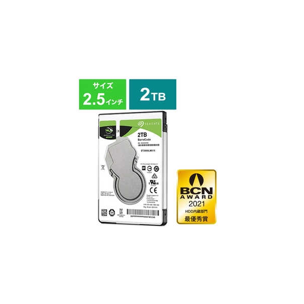 Internal Hard Drive 2.5 inch SEAGATE ST2000LM015 2TB 7mm