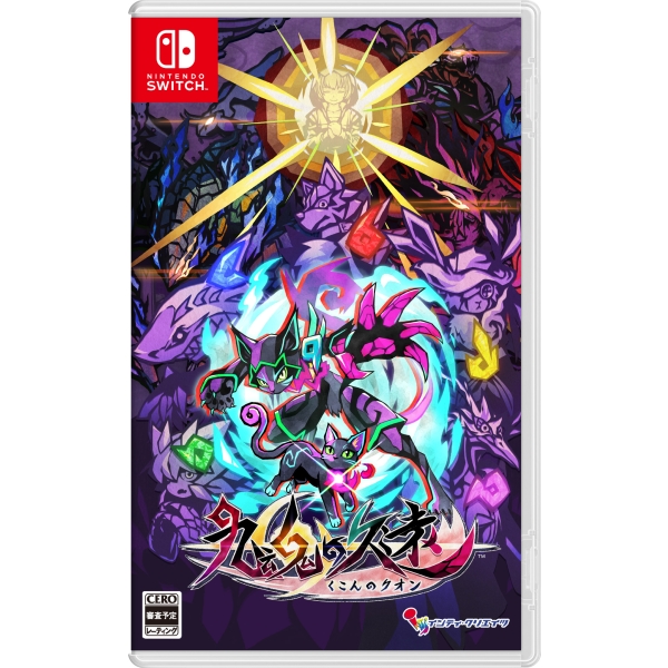 Inti Creates Eternity of Nine Souls Limited Edition Switch