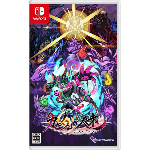 Inti Creates Eternity of Nine Souls Regular Edition Switch