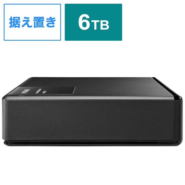 External Hard Drive IODATA AVHD-UTSQ6