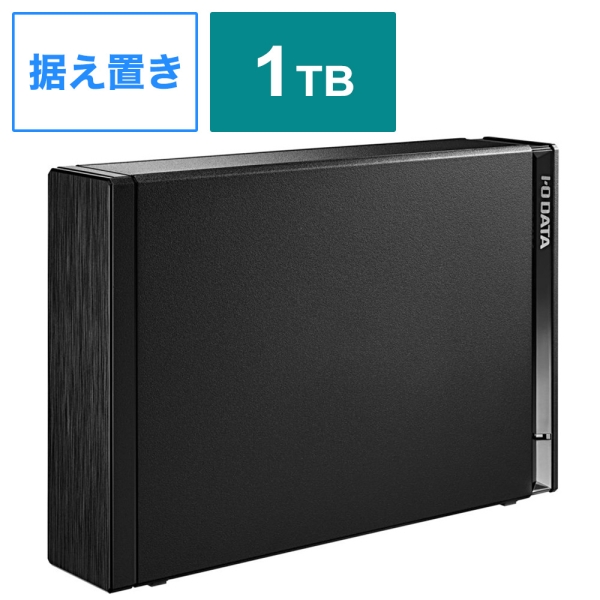 External Hard Drive IODATA HDD-UT1K black