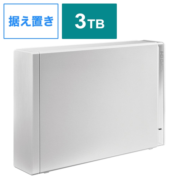 External Hard Drive IODATA HDD-UT3W white