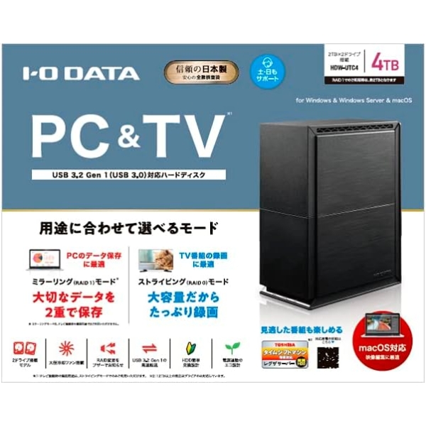 IODATA HDW-UTC4 External Hard Drive - image 2