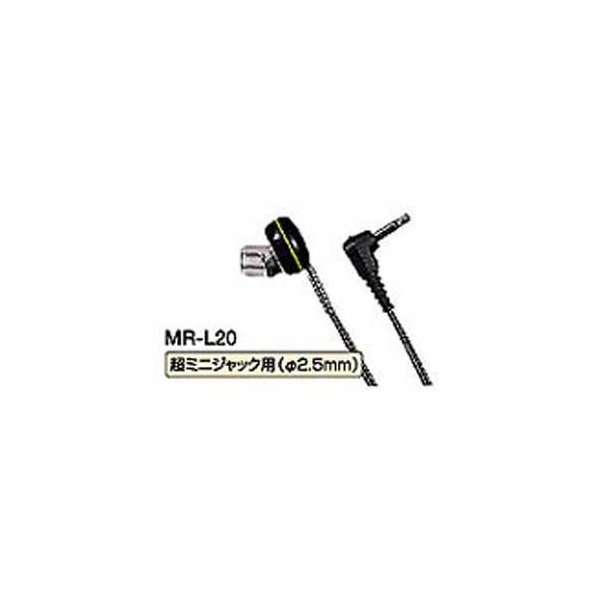 JVC MR-L20 Earphone Headphone