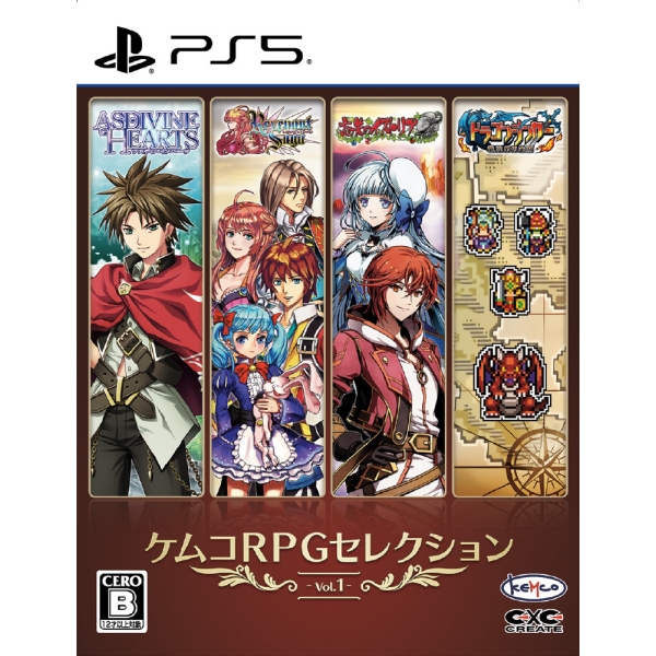 Kemco Kemco RPG Selection Vol. 1 PS5