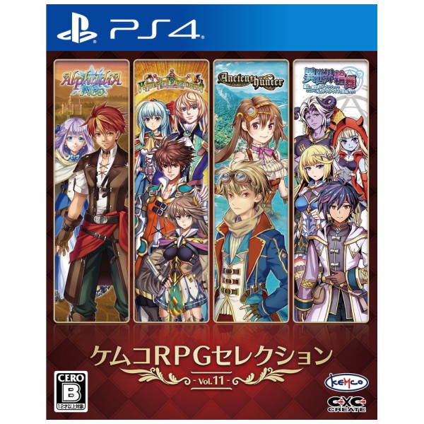 Kemco Kemco RPG Selection Vol.11 - PS4