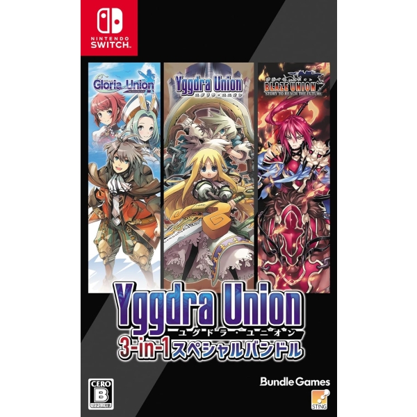 Kemco Yggdra Union 3-in-1 Special Bundle Switch