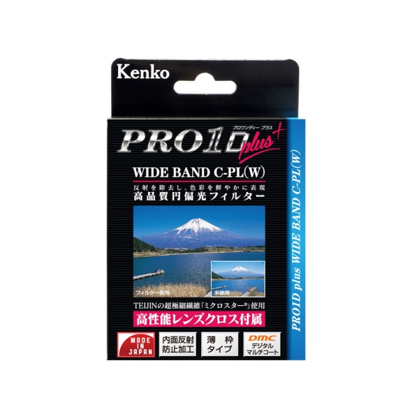 Camera Lens Filter Kenko 37S PRO1D plus WIDEBAND Circular PL(W) Lens Filter