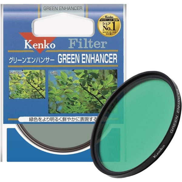 Camera Lens Filter Kenko 49S Green Enhancer Lens Filter