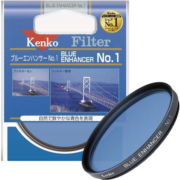 Camera Lens Filter Kenko 52S NO.1 Blue Enhancer Lens Filter