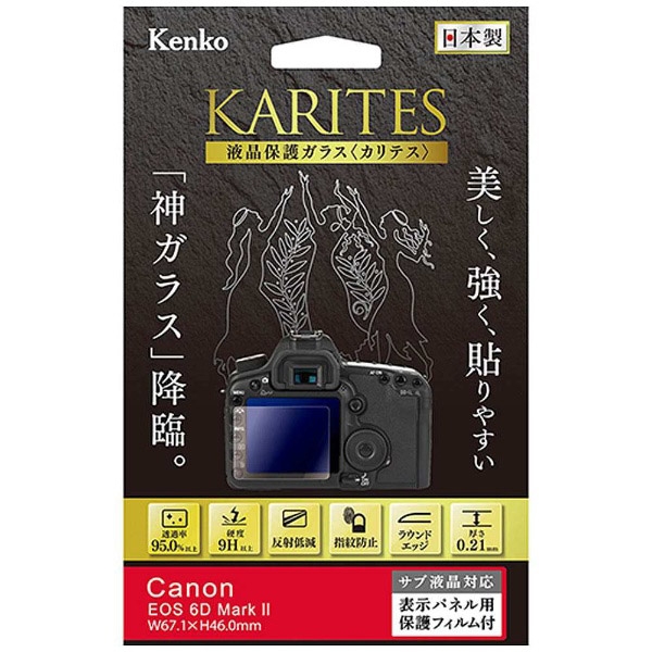 Camera Screen Protector Foil Kenko KKG-CEOS6DM2 Screen Protector Foil