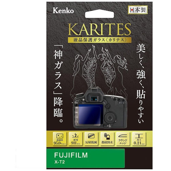 Camera Screen Protector Foil Kenko KKG-FXT2 Screen Protector Foil