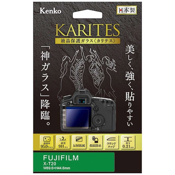 Camera Screen Protector Foil Kenko KKG-FXT20 Screen Protector Foil