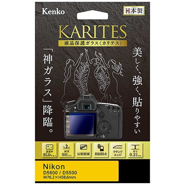 Camera Screen Protector Foil Kenko KKG-ND5600 Screen Protector Foil